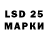 LSD-25 экстази ecstasy Shar Waran